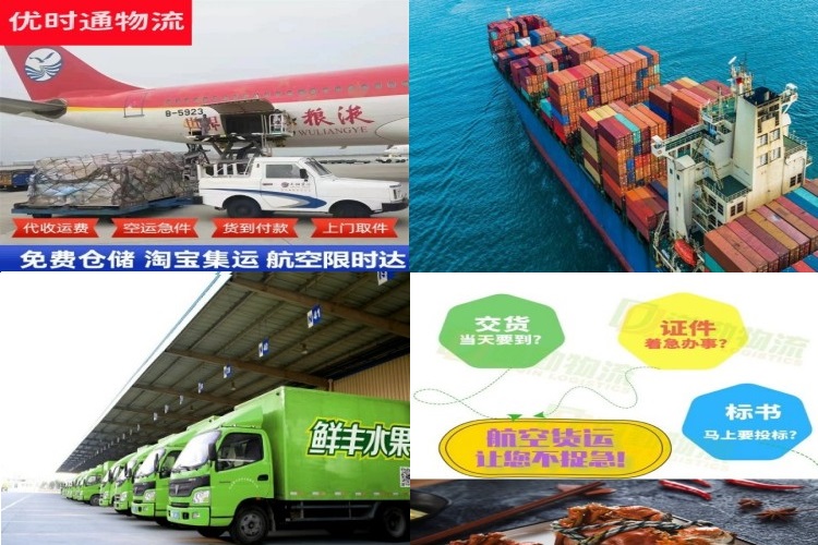 济宁到加拿大航空货运公司-济宁到加拿大物流专线